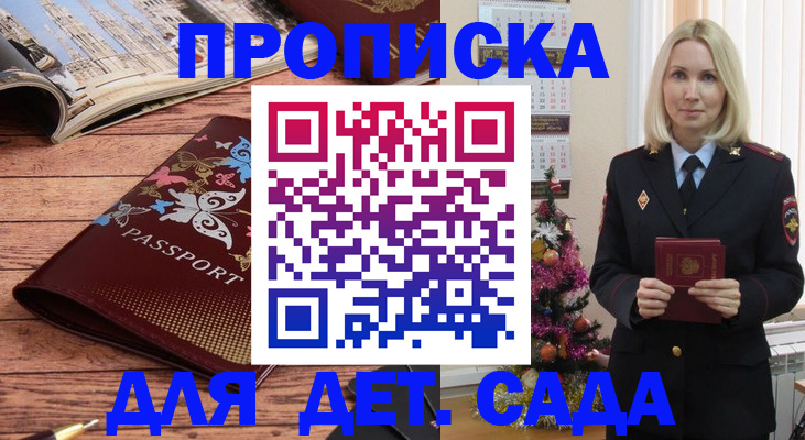 регистрация для школы в Киреевске