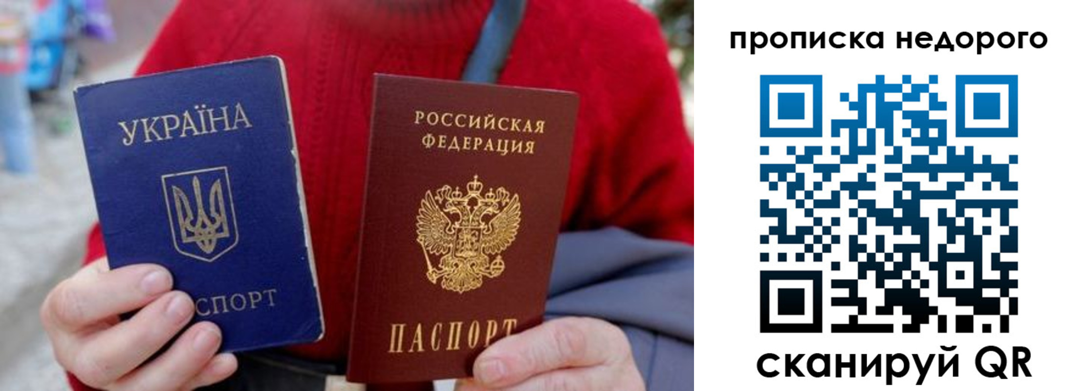 временная регистрация адрес в Киреевске