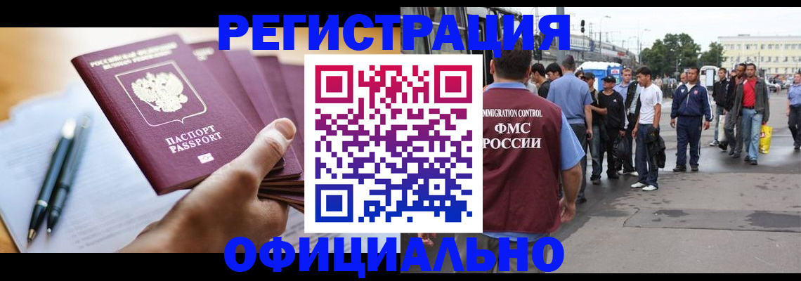 прописка поиск в Киреевске