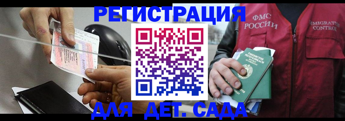 прописка поиск в Киреевске